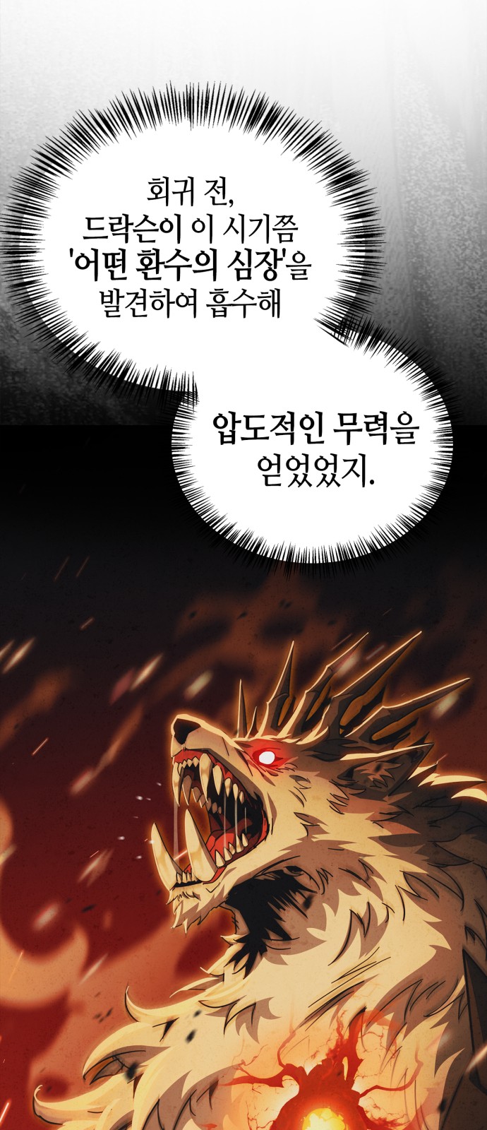 87 페이지