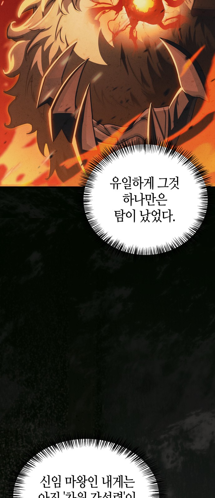 88 페이지
