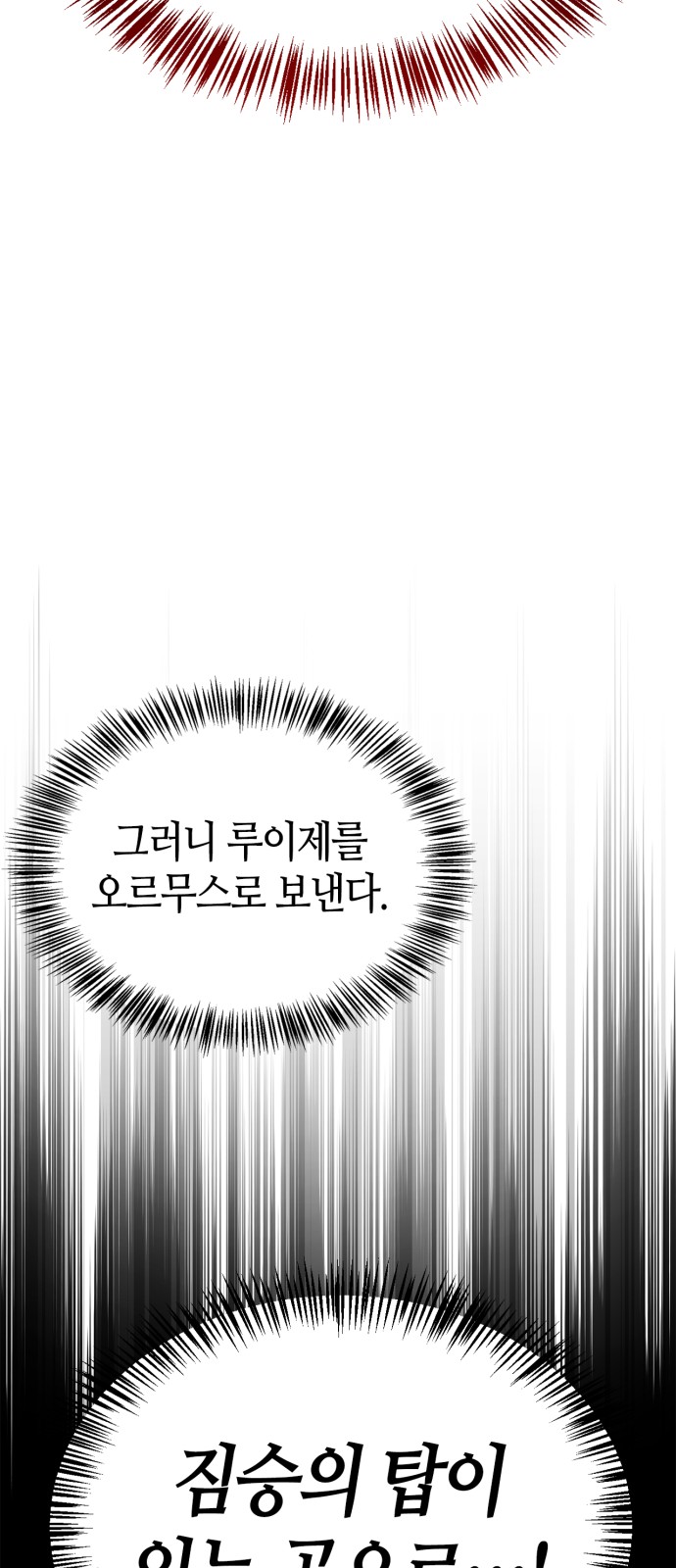 92 페이지