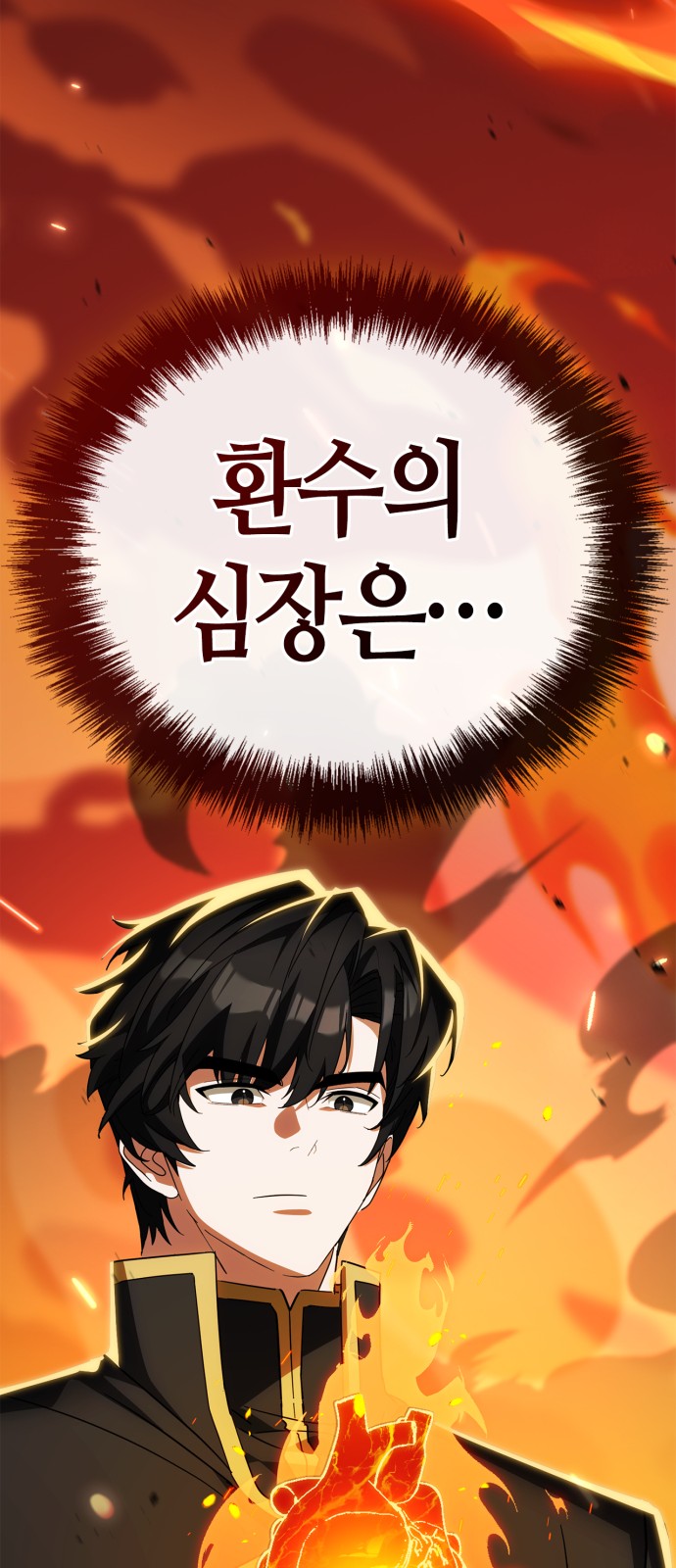 97 페이지