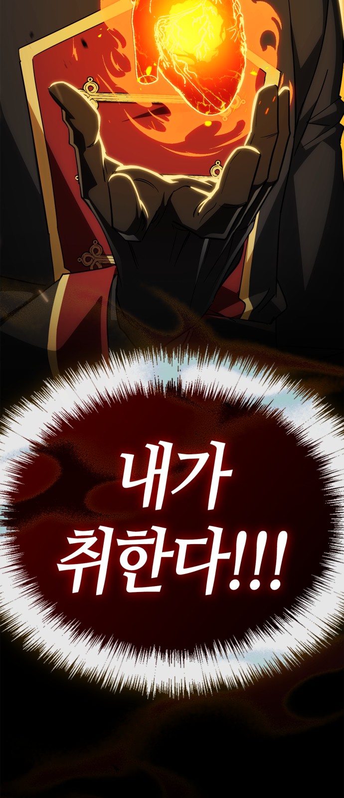 98 페이지