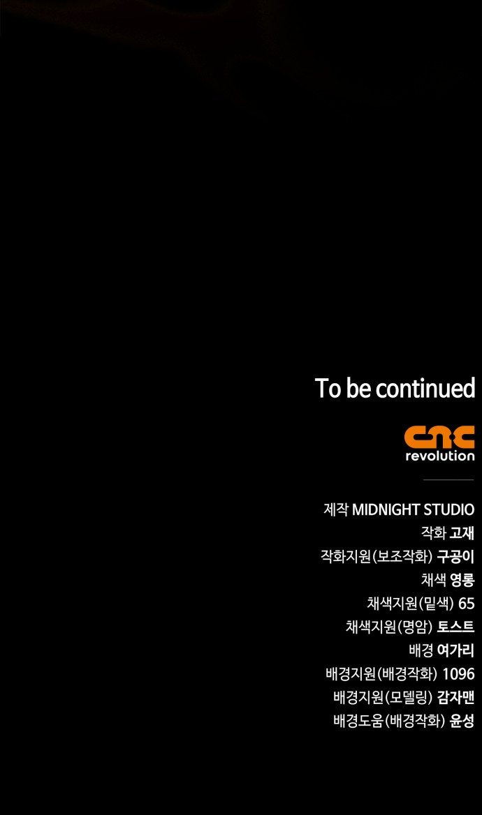 99 페이지
