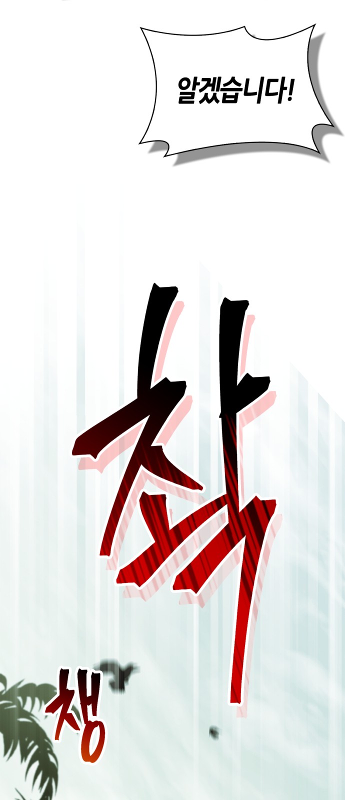 100 페이지