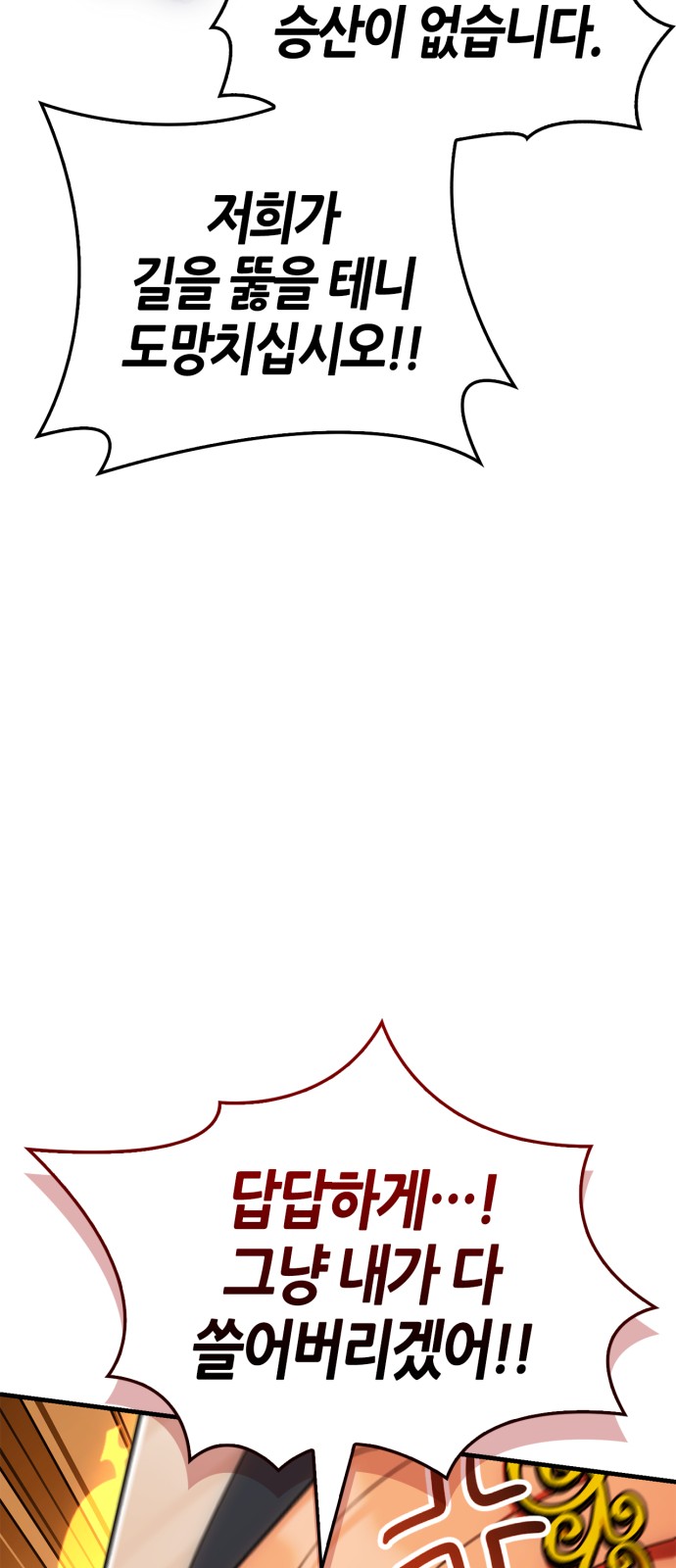 107 페이지