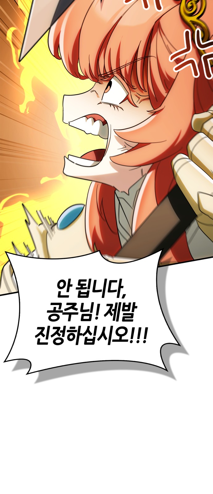 108 페이지