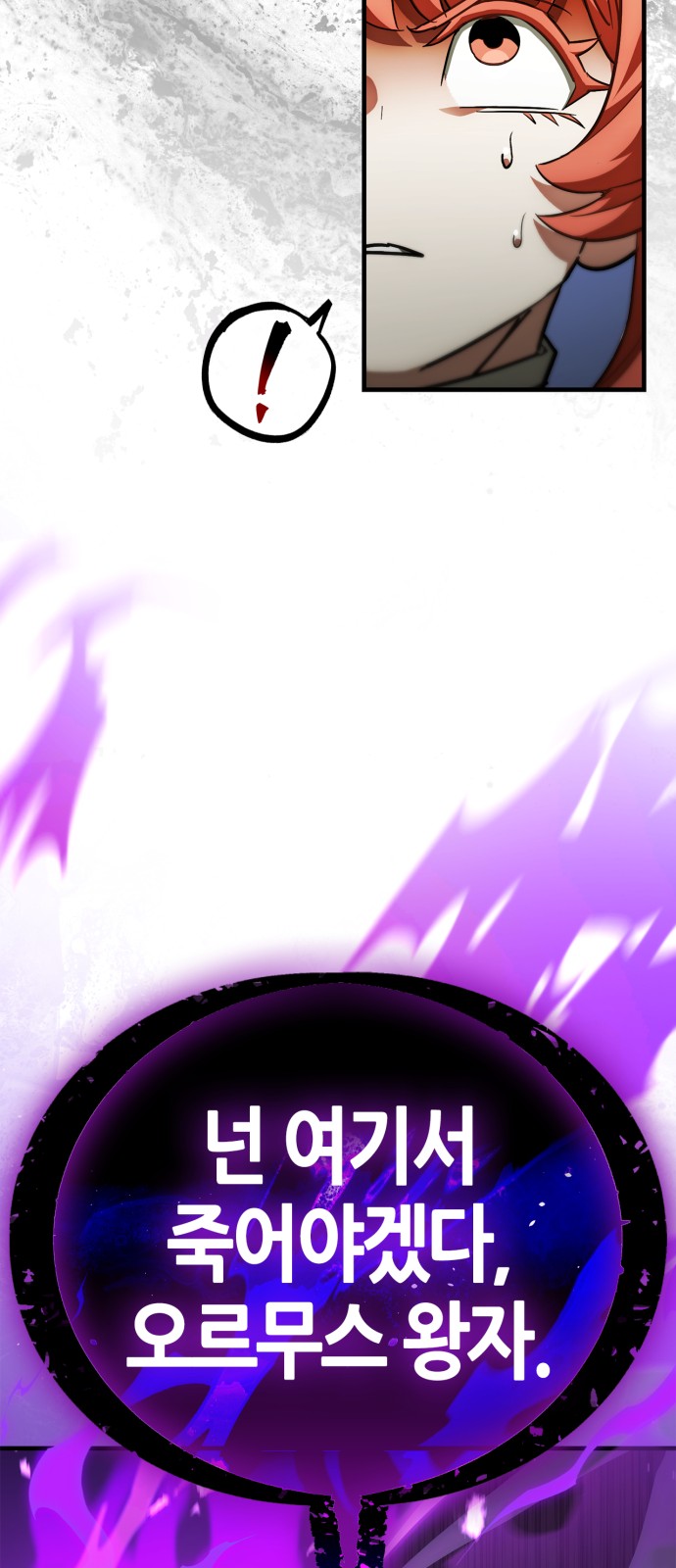117 페이지
