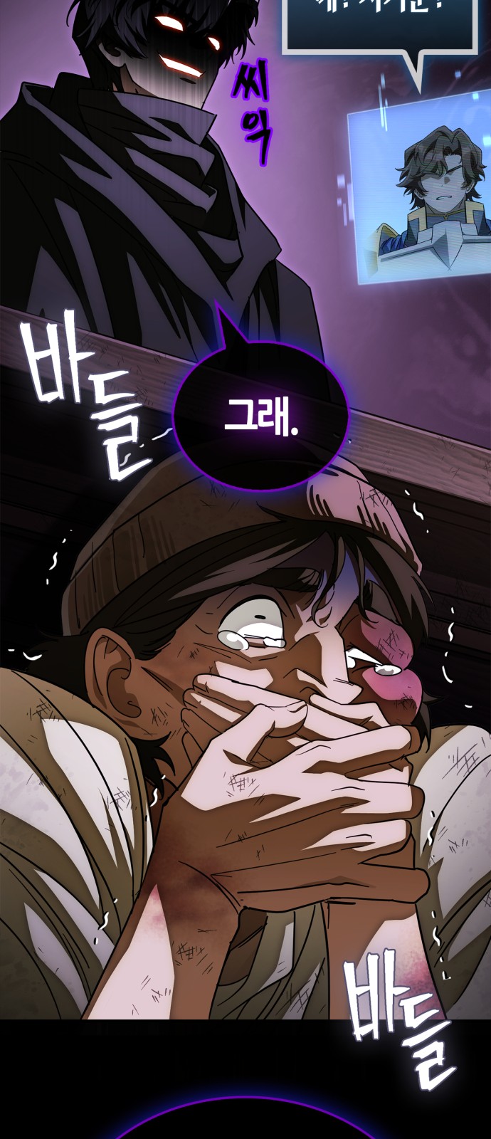 28 페이지