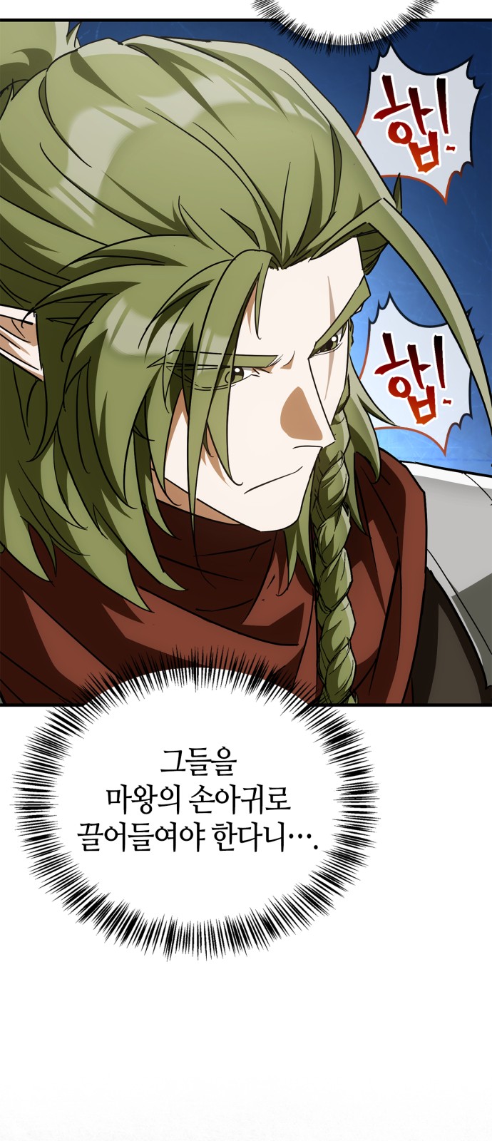 38 페이지