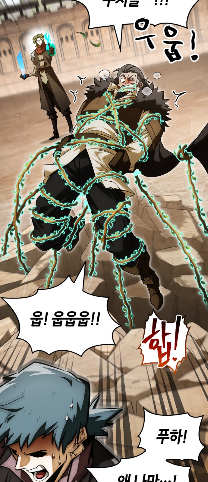 49 페이지