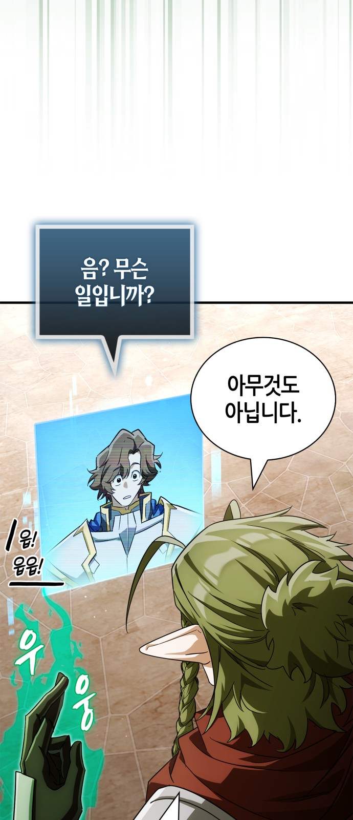 51 페이지