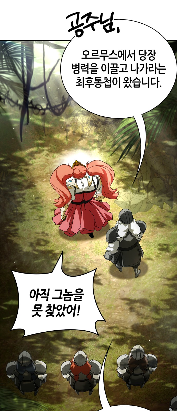 57 페이지