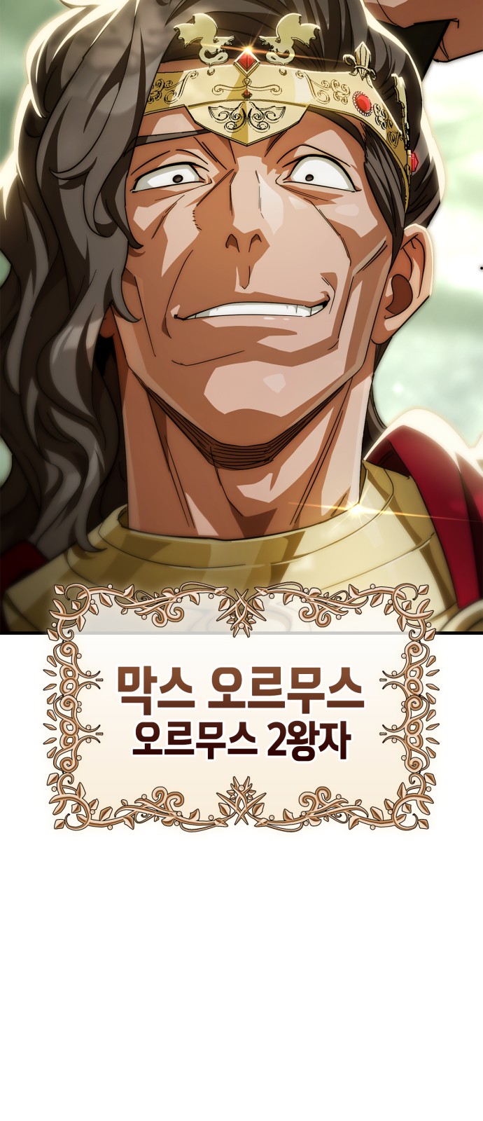 82 페이지