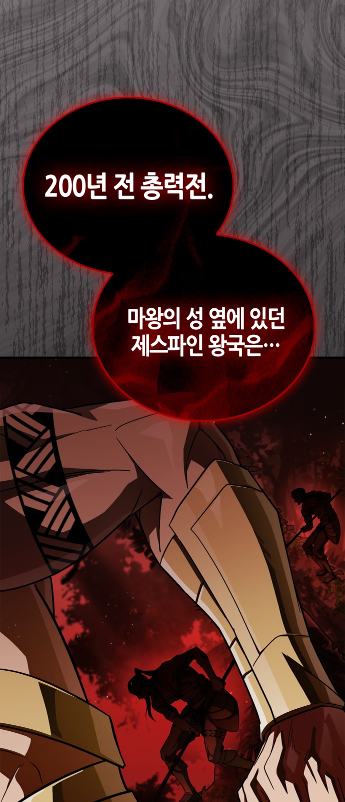 86 페이지