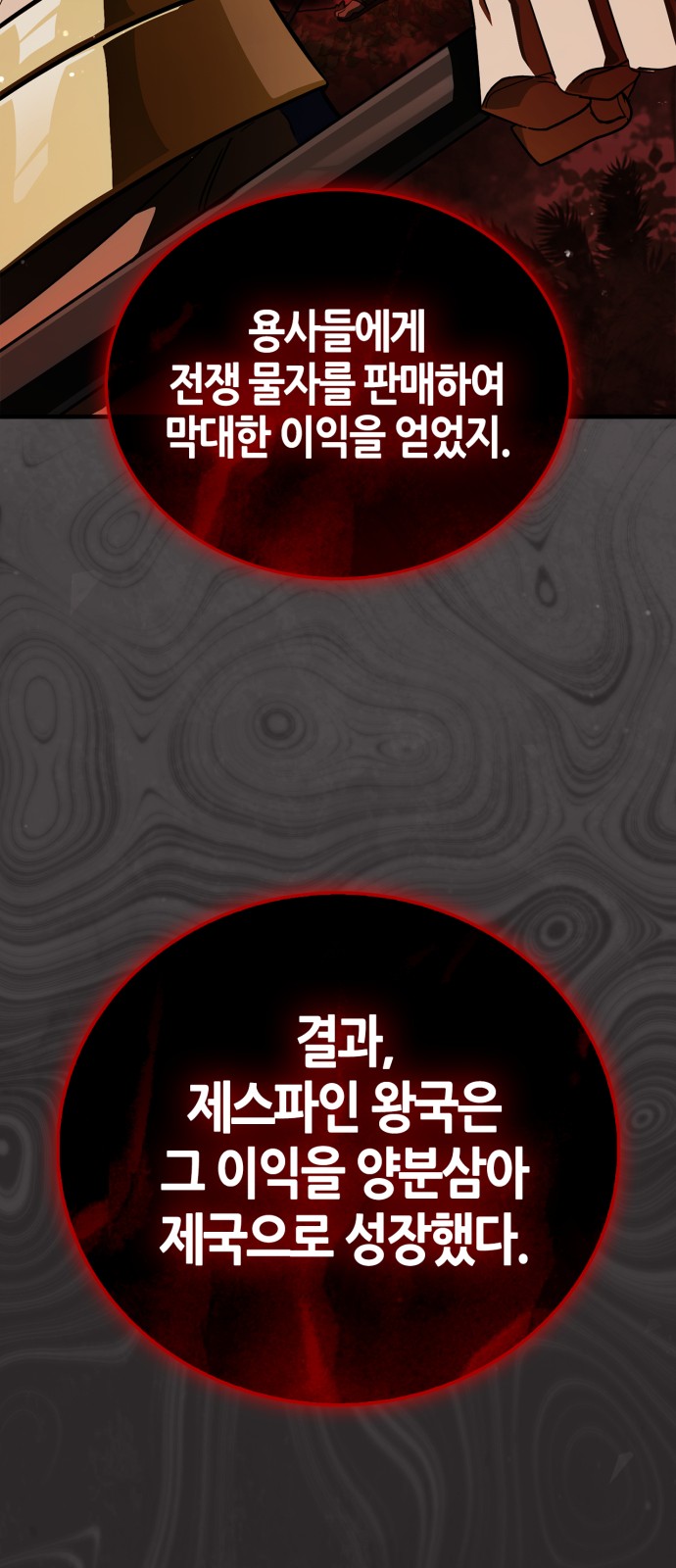 87 페이지
