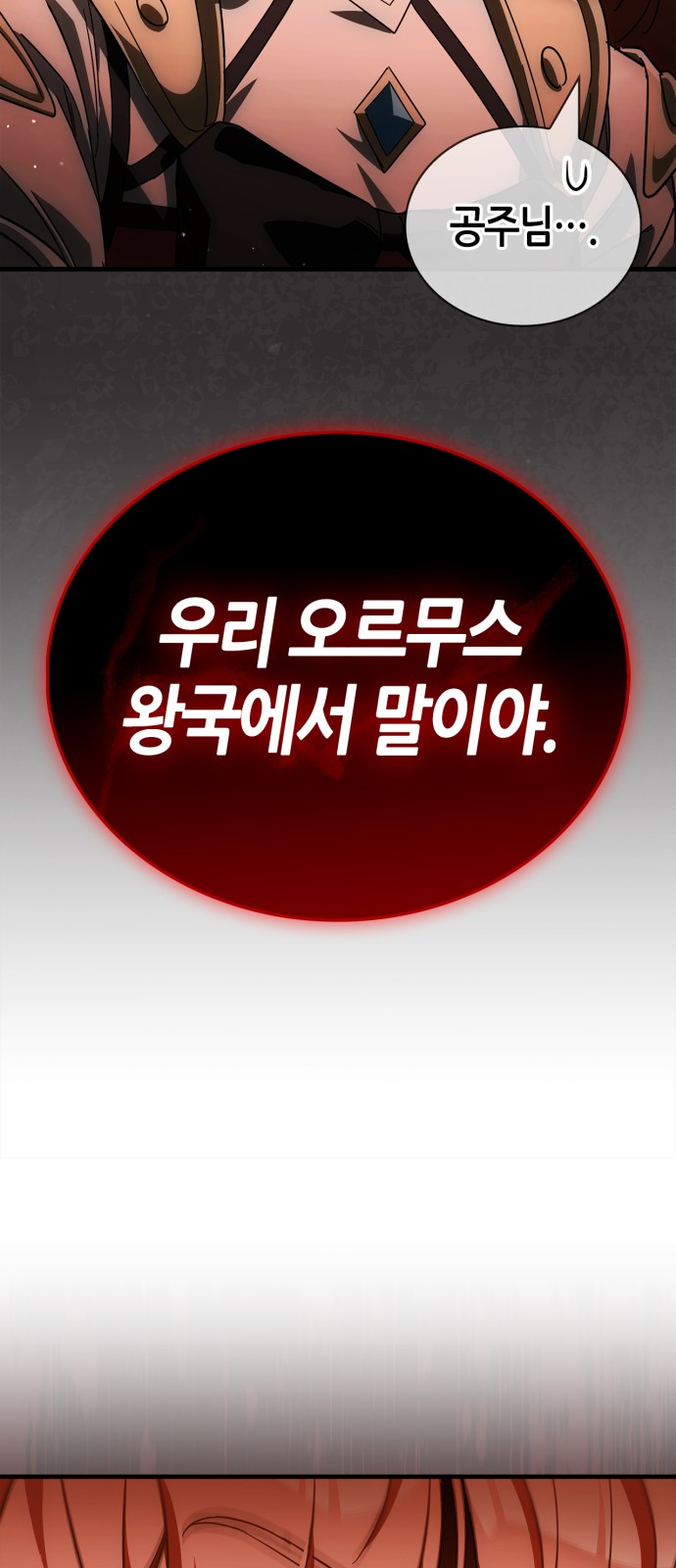 89 페이지