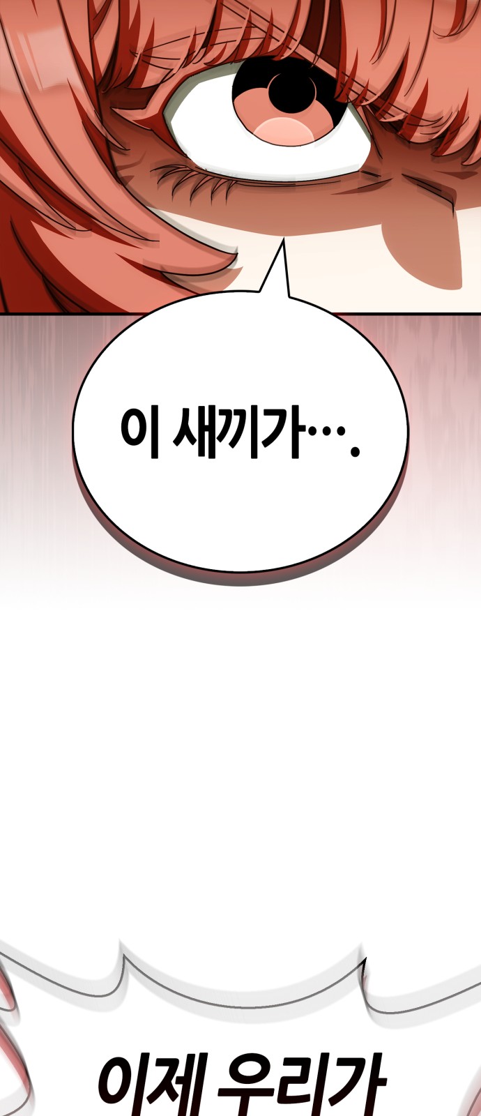 90 페이지