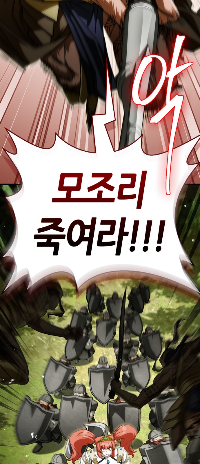 92 페이지