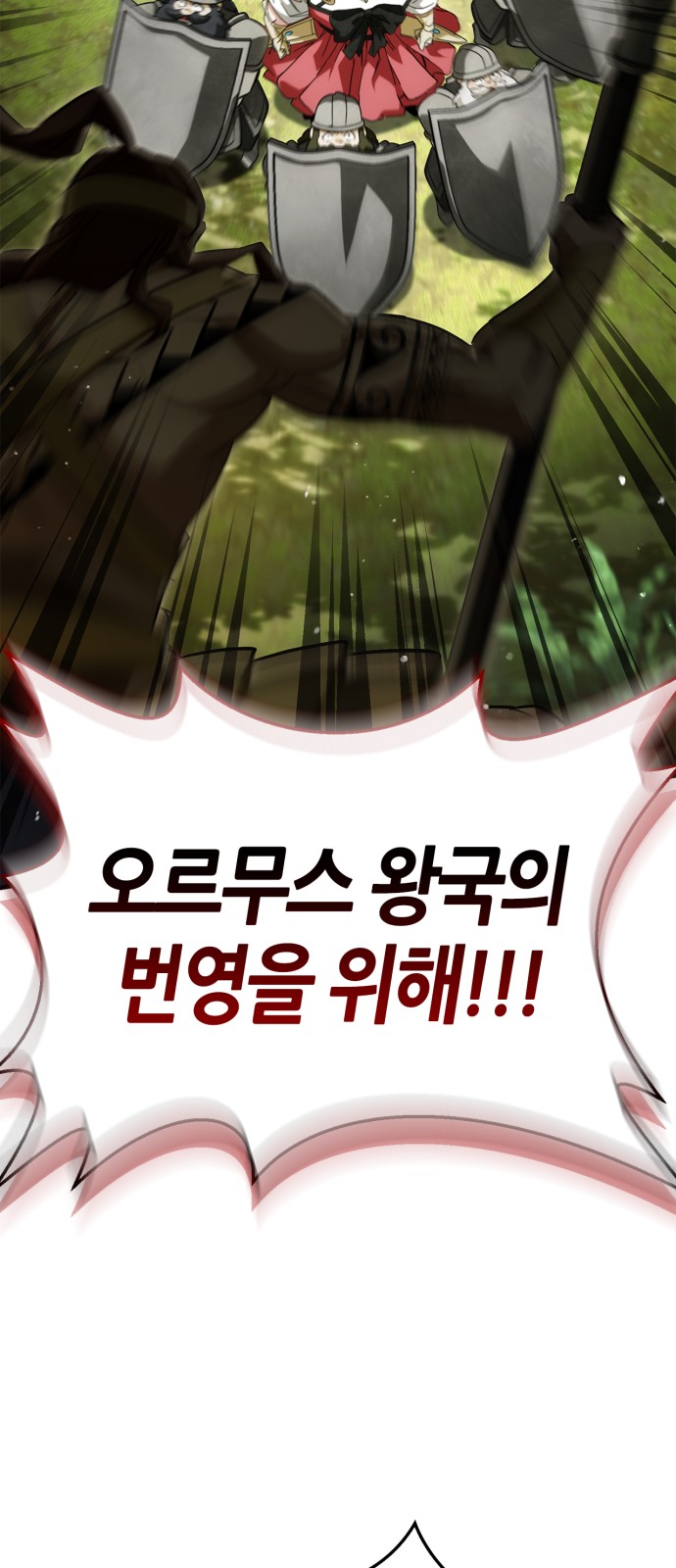 93 페이지