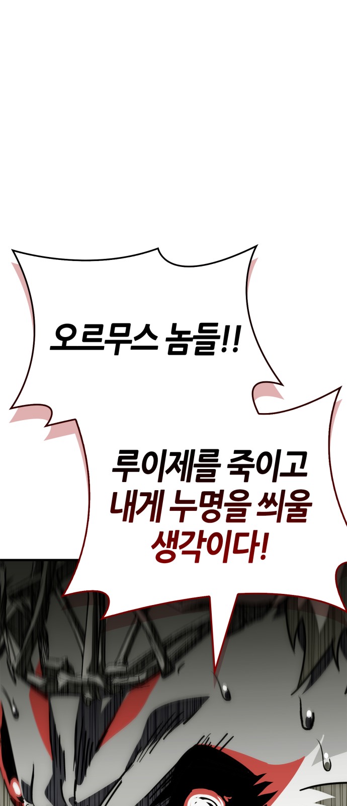 97 페이지