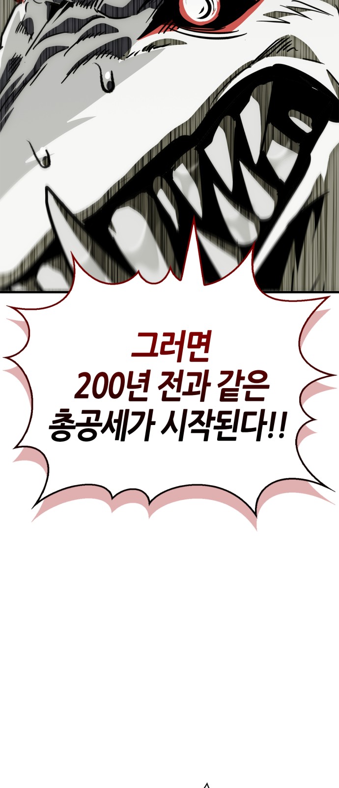 98 페이지