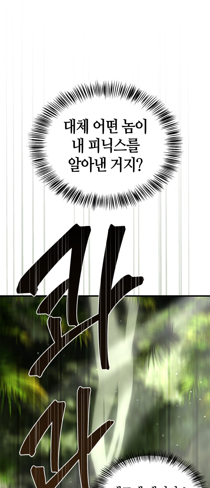 101 페이지