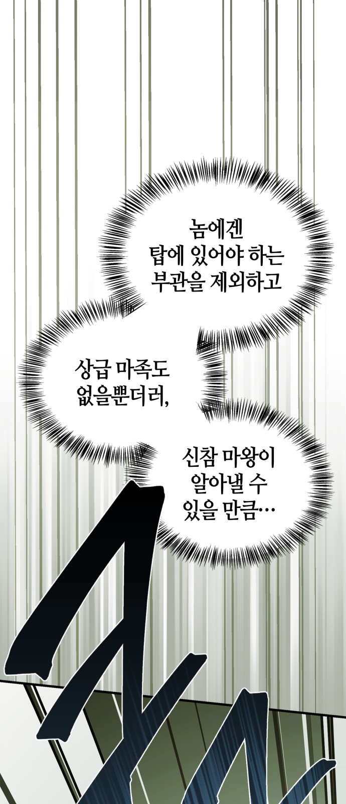 103 페이지