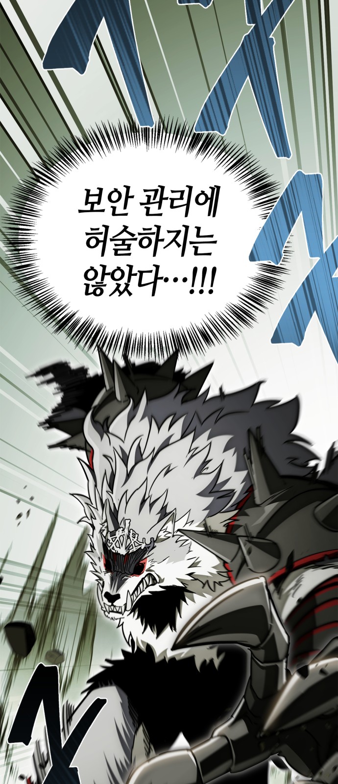 104 페이지