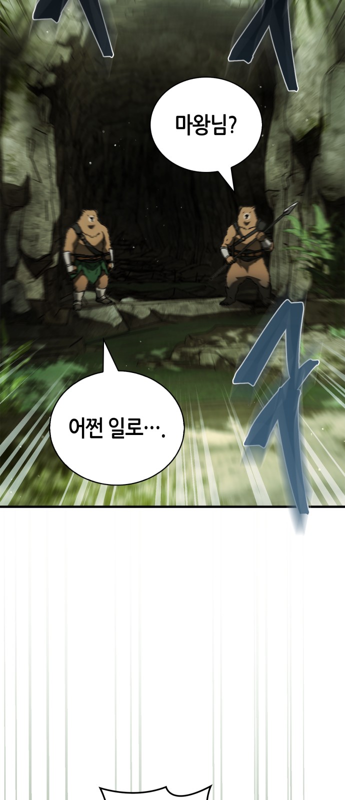 106 페이지