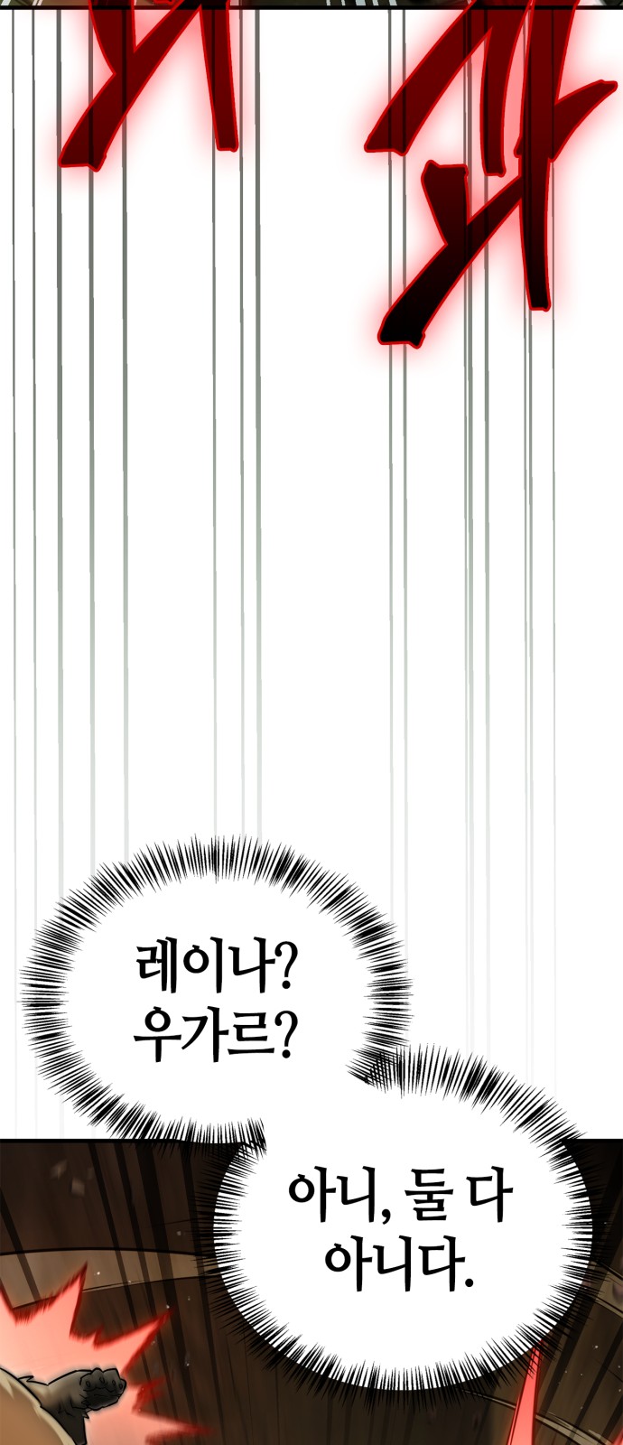 108 페이지