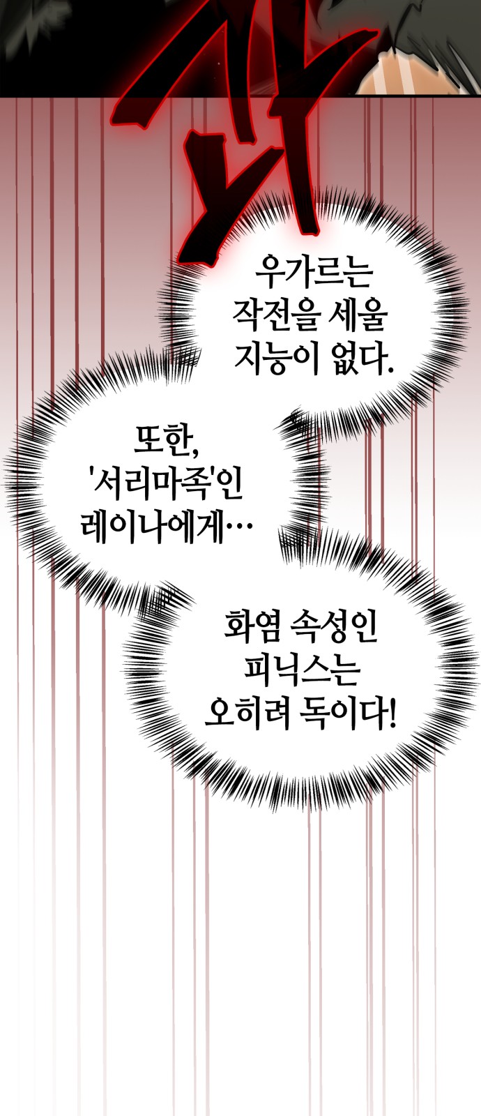 110 페이지
