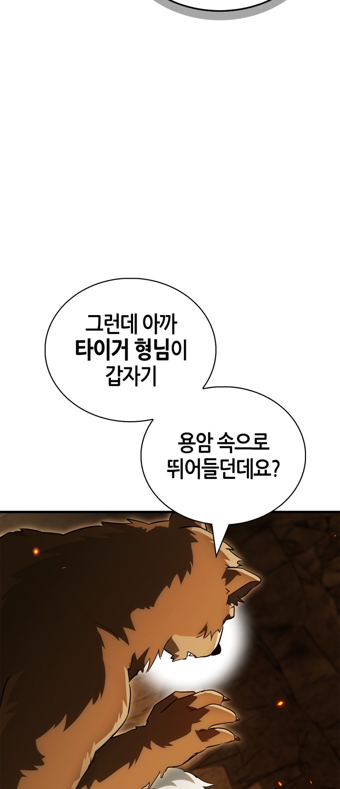 114 페이지