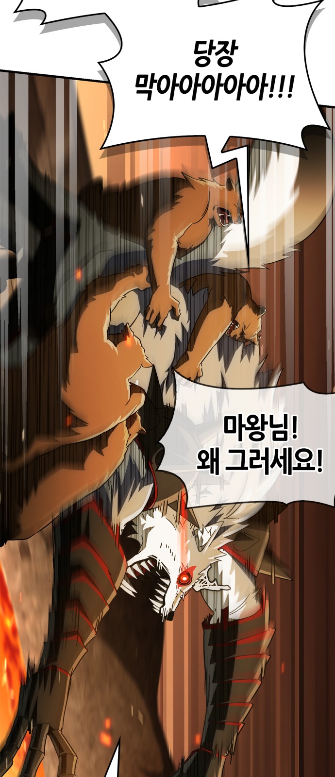 116 페이지