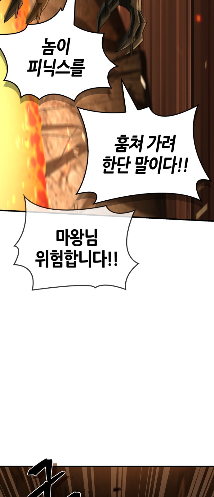 117 페이지