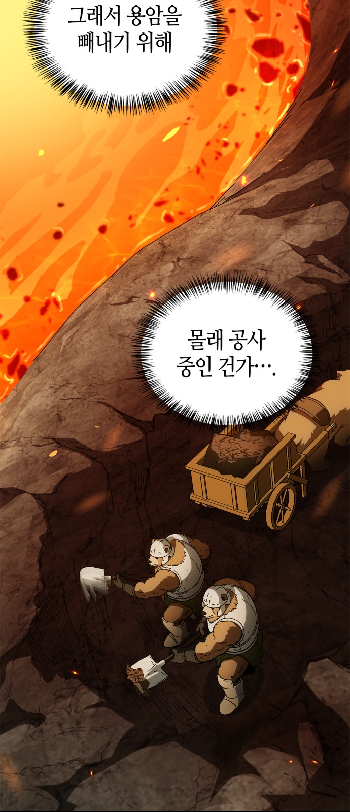 74 페이지