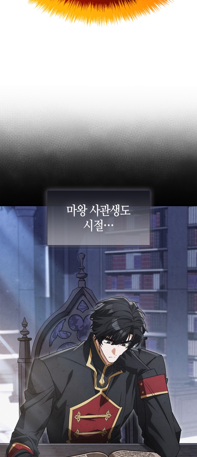 90 페이지