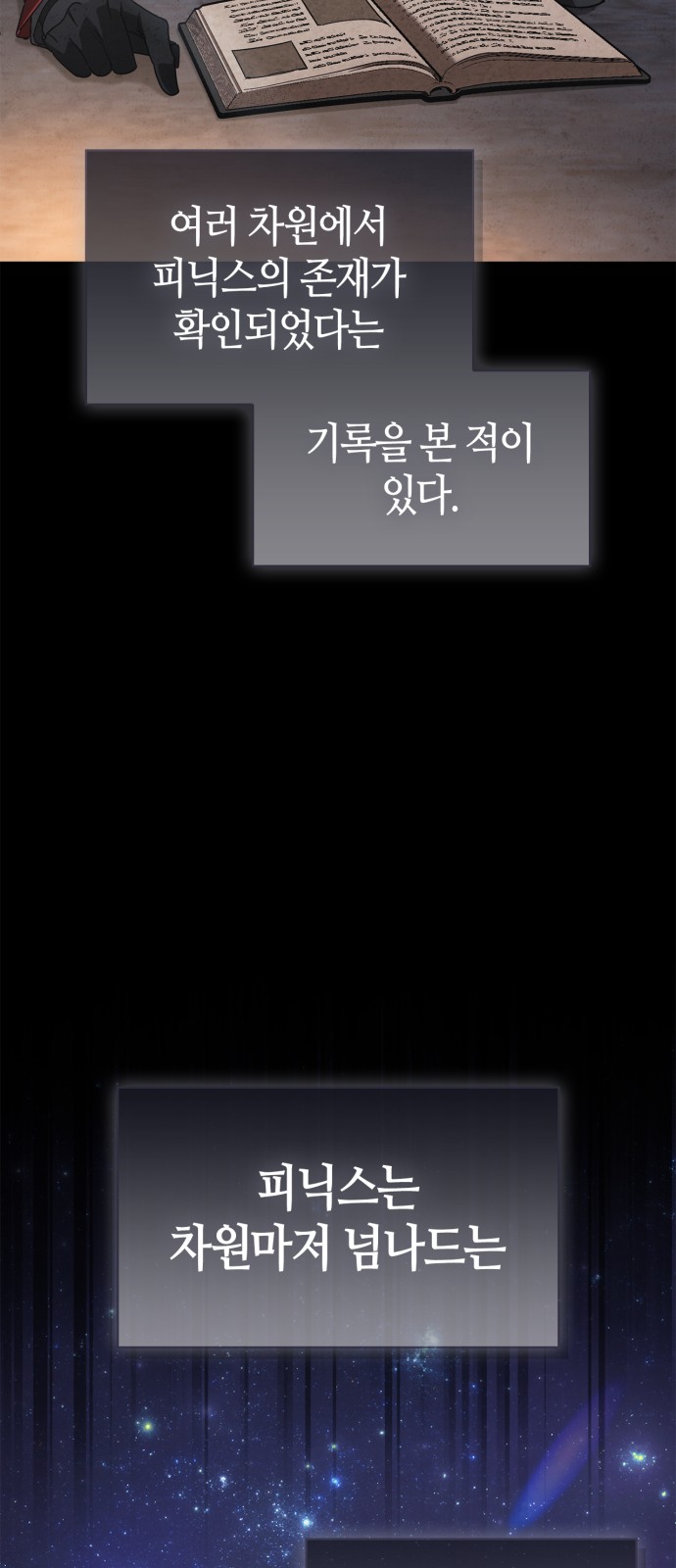 91 페이지