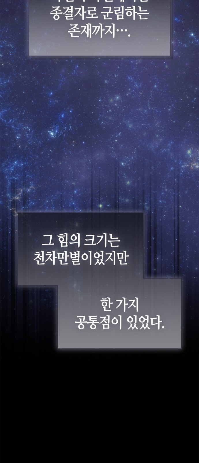 93 페이지