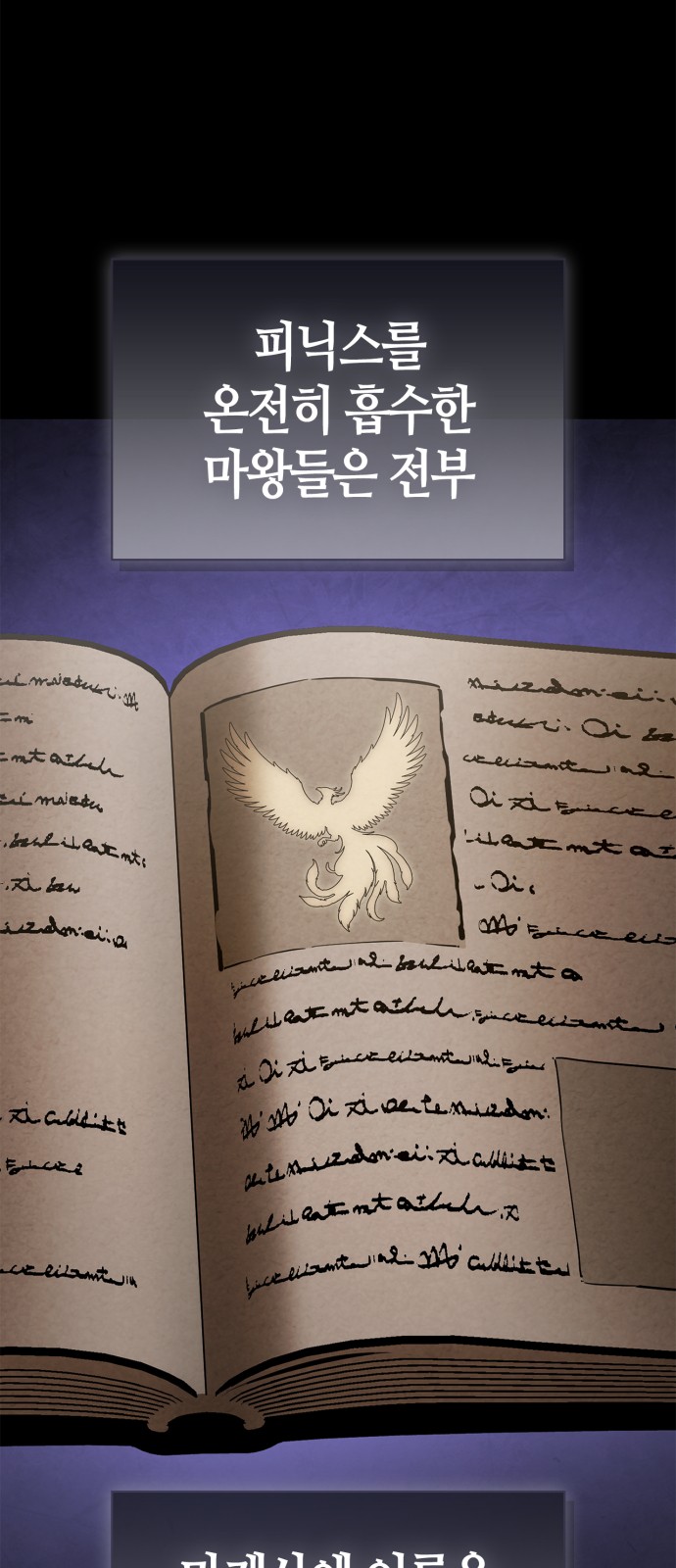 94 페이지