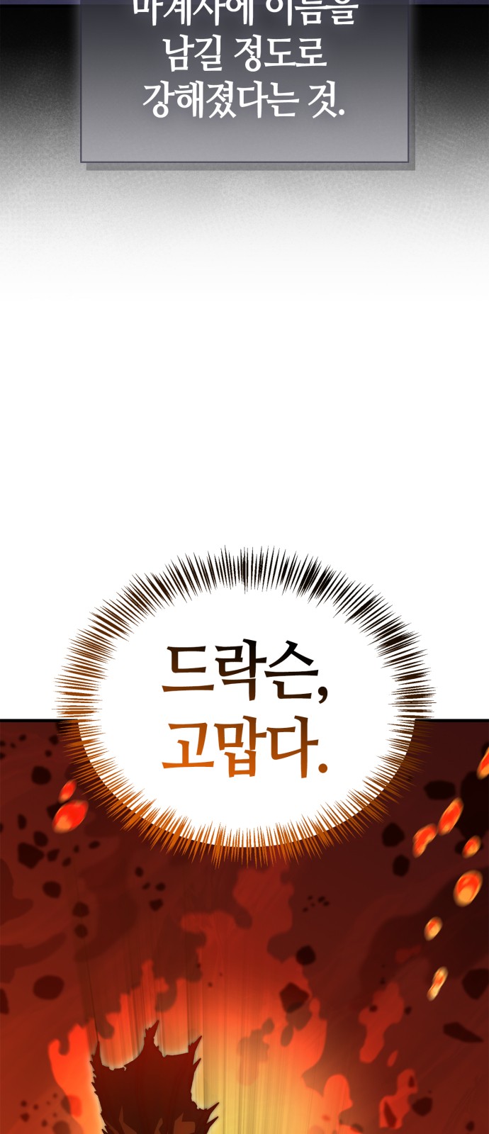 95 페이지