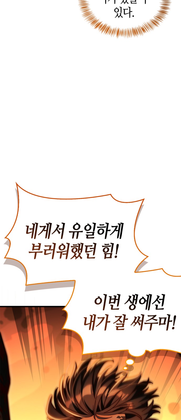 97 페이지