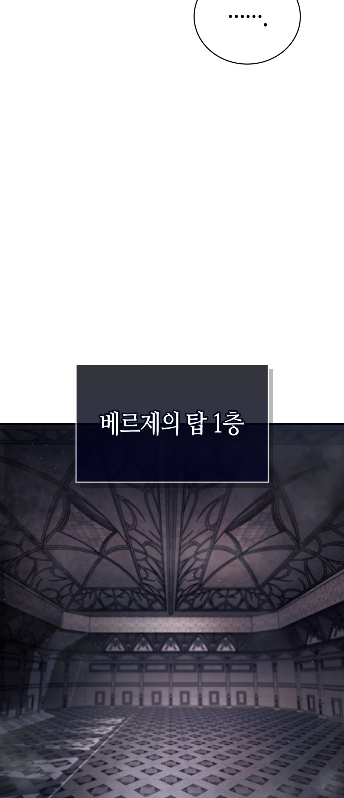 101 페이지