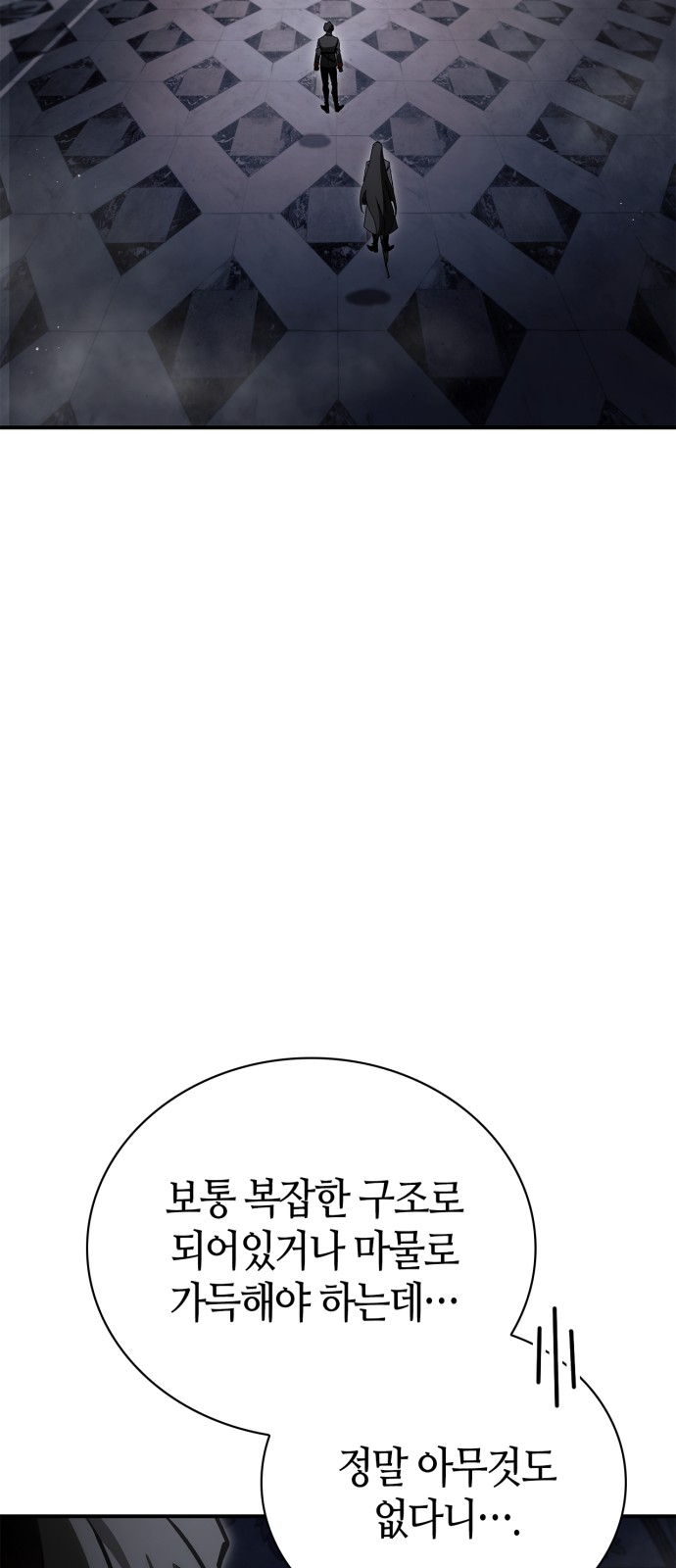 102 페이지