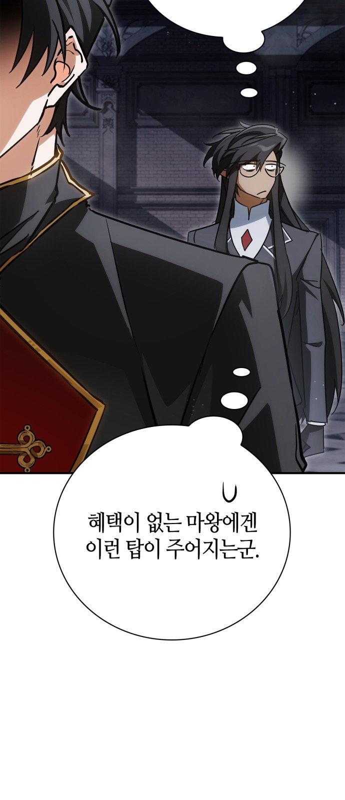 103 페이지