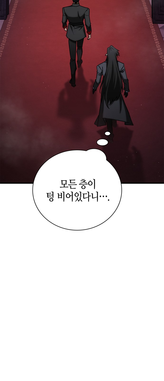 105 페이지