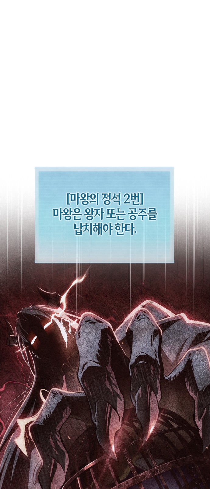 107 페이지