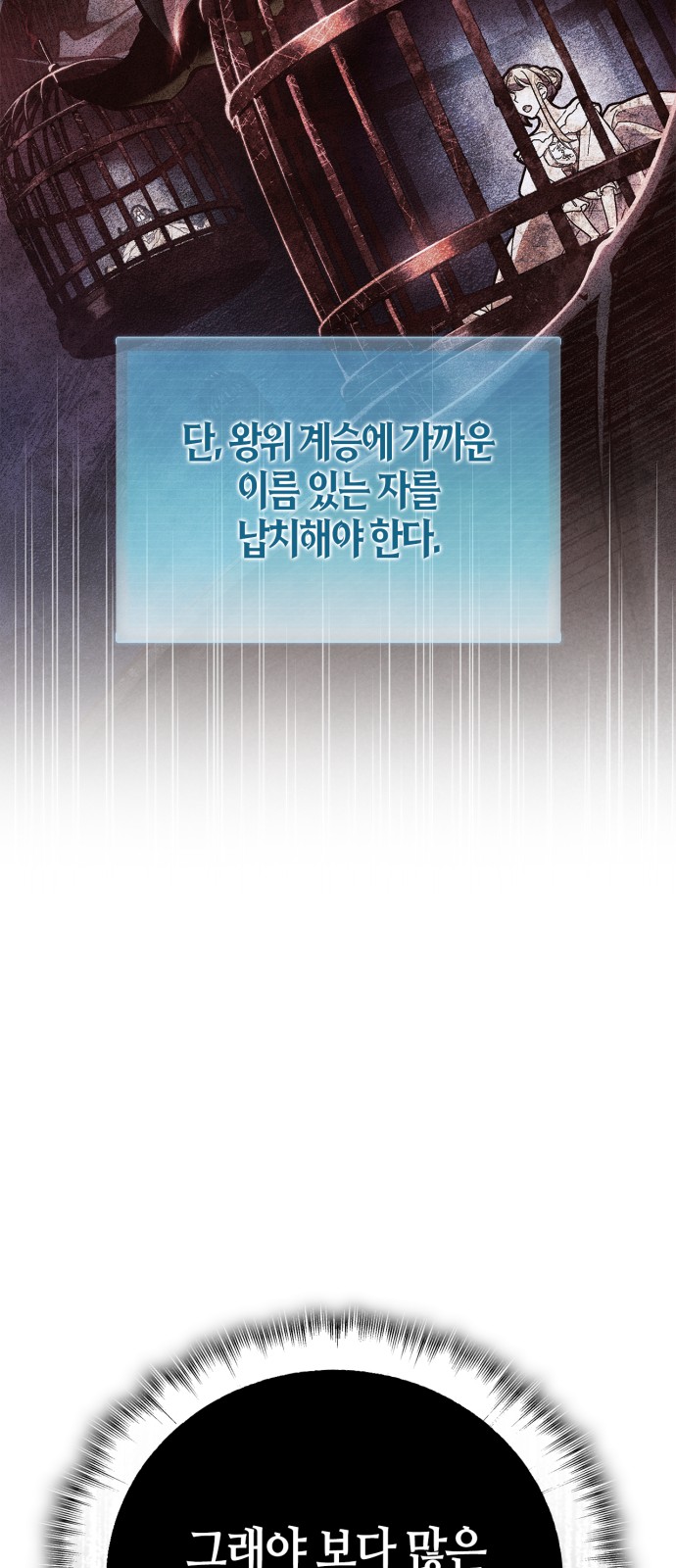 108 페이지
