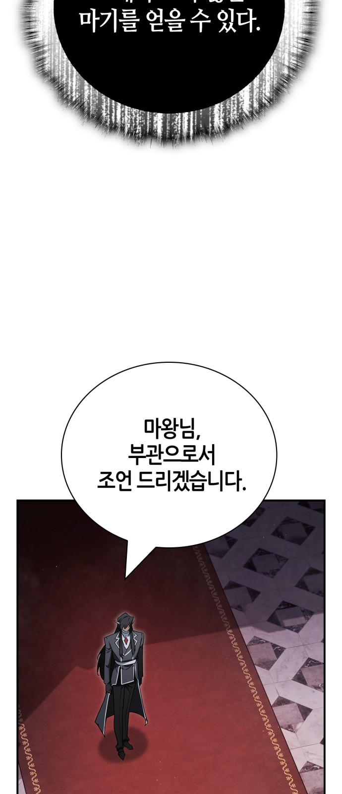 109 페이지