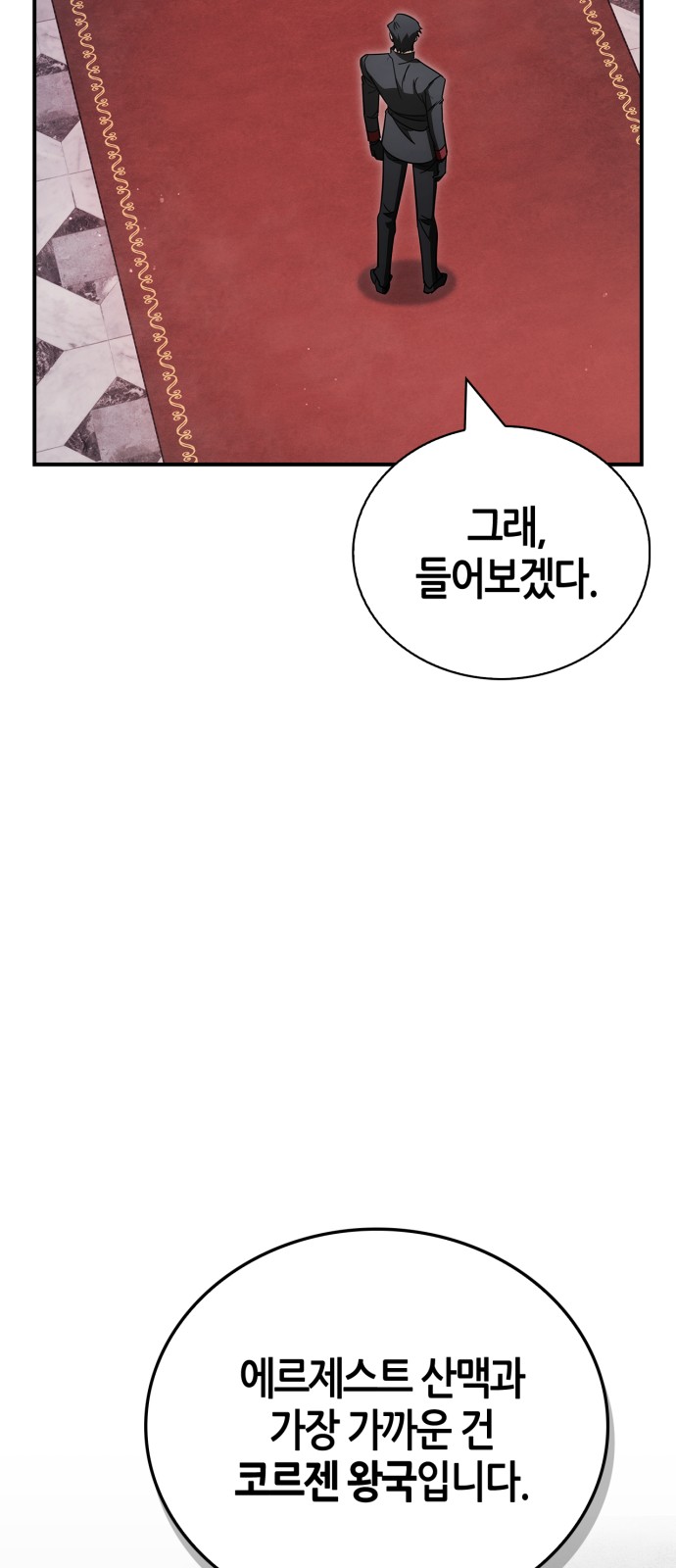 110 페이지