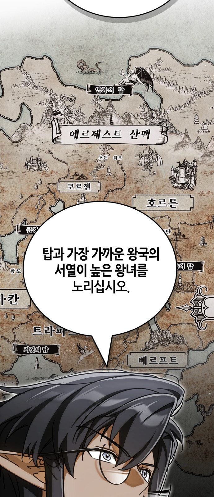 111 페이지
