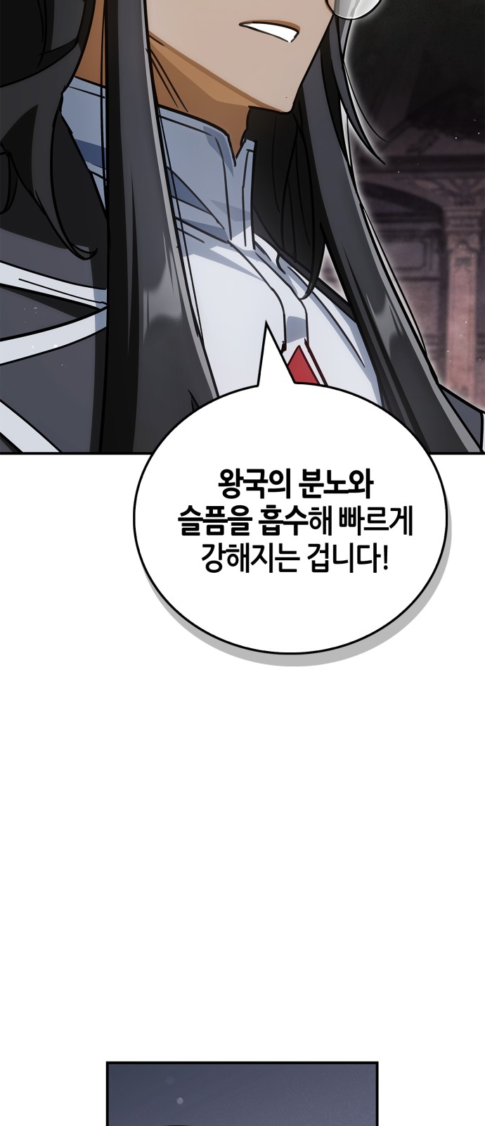 112 페이지